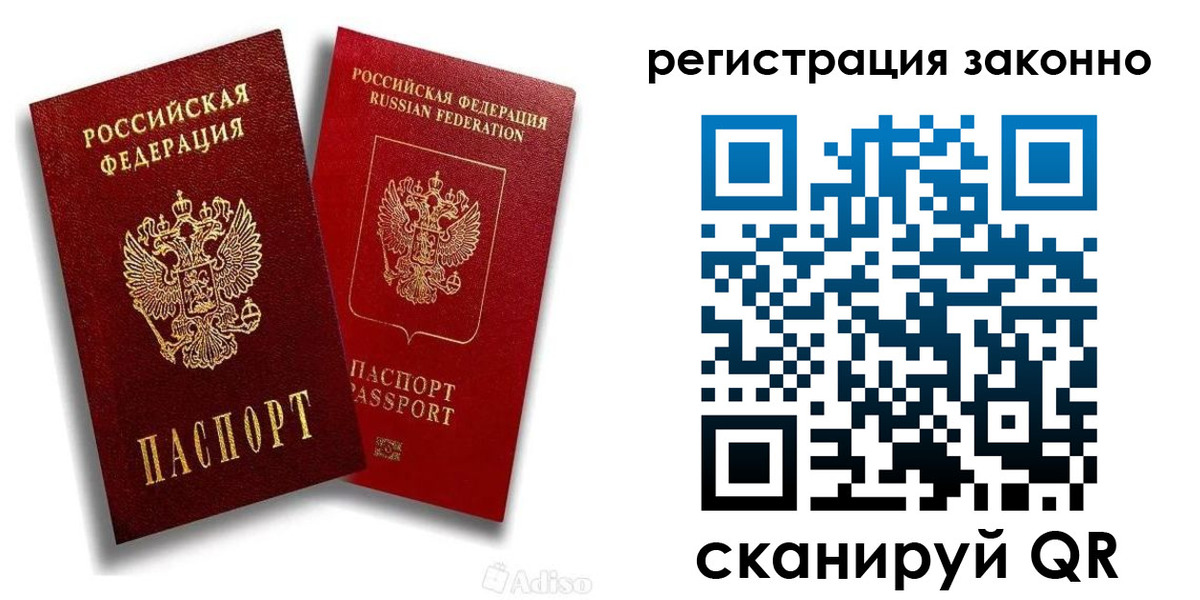 регистрация для школы в Поворино